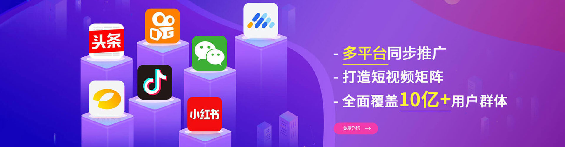 沙洋信息流推广