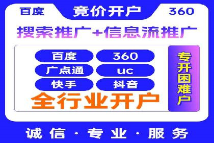 成功SEM专员案例分析
