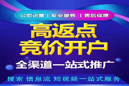 百度推广排名案例分享：如何精准定位目标用户